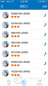 esure易保保险汇 您身边的香港保险平台
