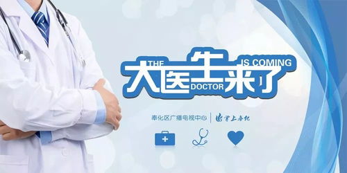 慢性阻塞性呼吸疾病知多少 来听李斌武副主任医师为你解答