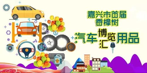嘉兴广播要放大招了 准备好接招吧
