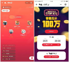 昨夜今晨 饿了么否认被阿里巴巴收购 苹果将发布史上最大iphone
