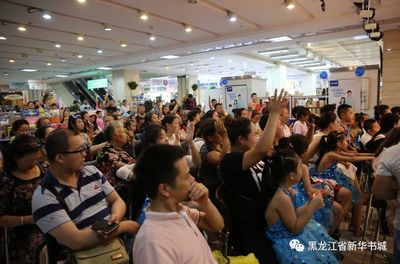 【活动纪实】新华书城携手步步高新品发布会圆满成功