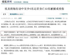 红豆军事天地互动问答赛第四季之 龙崛起的力量