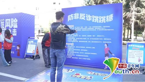 金融知识进校园 平安产险举办金融教育宣传周活动
