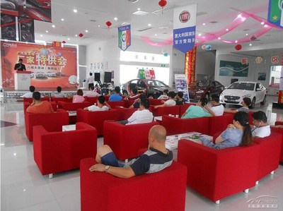 广汽菲亚特厂家特供会八城大联动衡阳站 互动问答精彩回顾