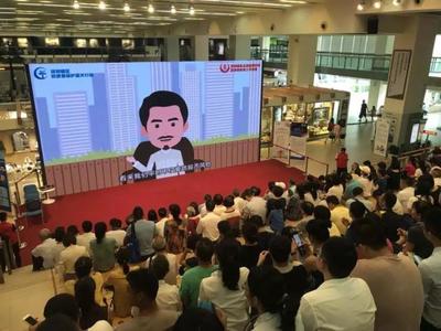 险有所知 投有所择 老有所享 深圳证监局开展投资者教育互动宣传活动