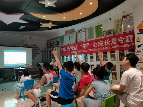 安全意识常记心, 彤心关爱伴成长