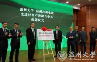 政产学研协同创新 助推产教深度融合的互动问答