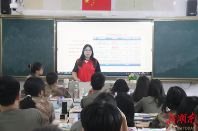 筑梦护航助成长——南华大学资助政策下乡行互动问答活动