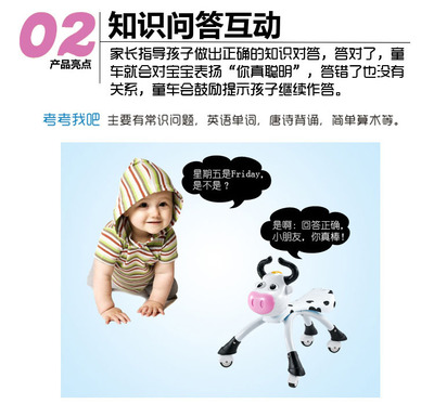 淘嘟嘟正品儿童车 多功能智能玩具车助力宝宝成长