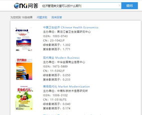 知网CNKI智能问答 靠不靠谱，一问便知