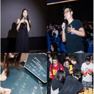 《忘忧酒馆3》首映会盛大开幕，互动问答环节亮点纷呈