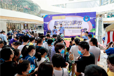 警民同心，共筑平安——河南首届警务互动集市在郑州成功举办