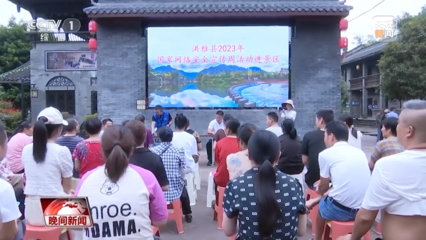 2023年国家网络安全宣传周启幕 顶尖产品亮剑，互动问答赋能