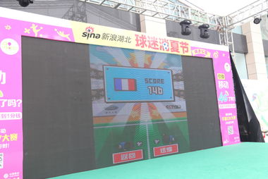 新浪湖北球迷公园 互动问答火热开启，答题赢大礼！