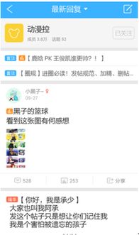 k12在线教育竞品分析2–产品设计篇