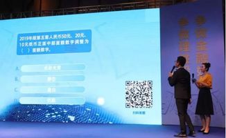 金融知识进企业 履行责任显担当 2019年福建省 金融联合宣传教育 活动暨进企业专场活动