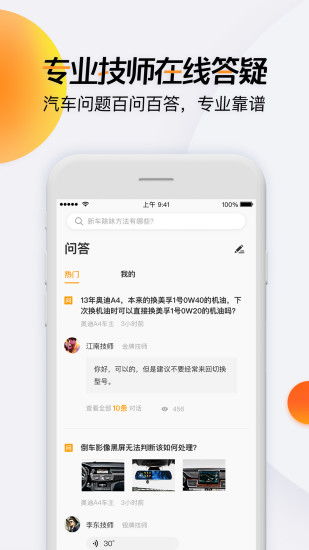 应用详情 应用宝官网