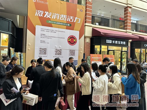 3.15放心消费，乐从市监为您保驾护航——互动问答全解析