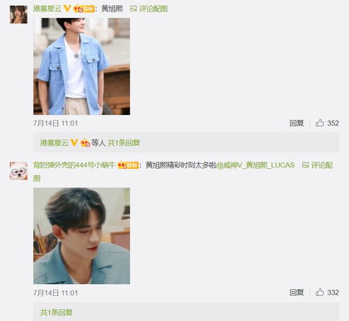 跑男9收官互动问答折射现状 情怀犹在，创新待续